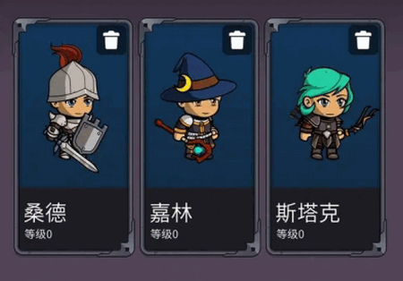 开拓之剑免广告版4